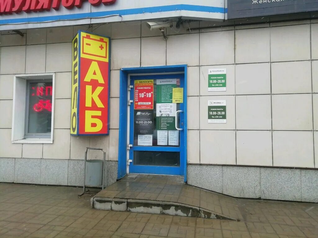 S class просп калинина 21б фото Mdk shop, магазин одежды, просп. Калинина, 21Б, Тверь - Яндекс Карты