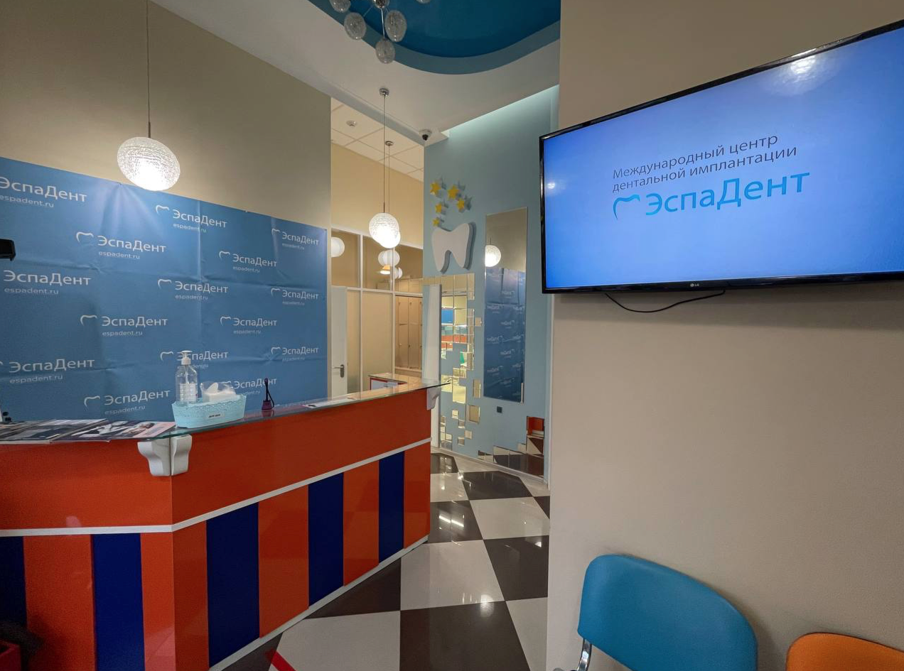 S dental ленинский просп 119 2 фото Permanently closed: EspaDent, dental clinic, Moscow, Leninsky Avenue, 119 - Yand