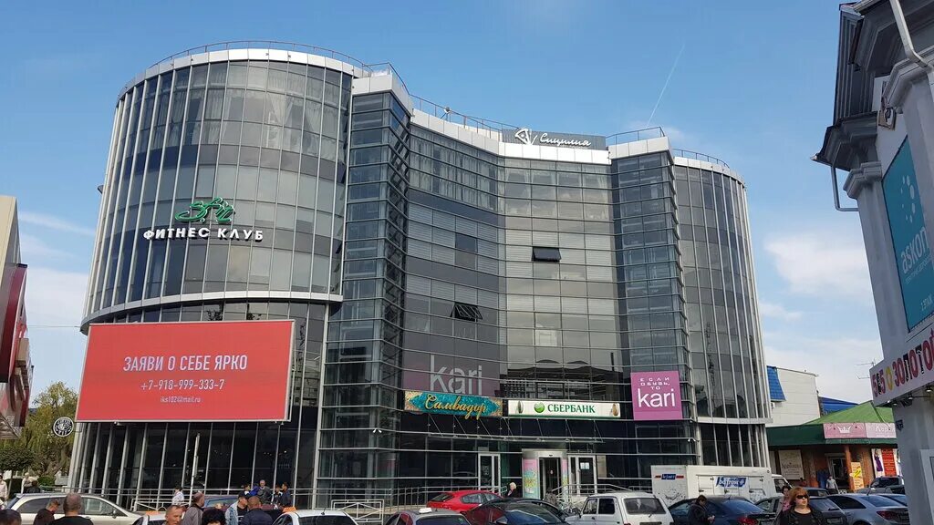 S fit красная ул 65а фото S. Fit, фитнес-клуб, Красная ул., 65А, Белореченск - Яндекс Карты