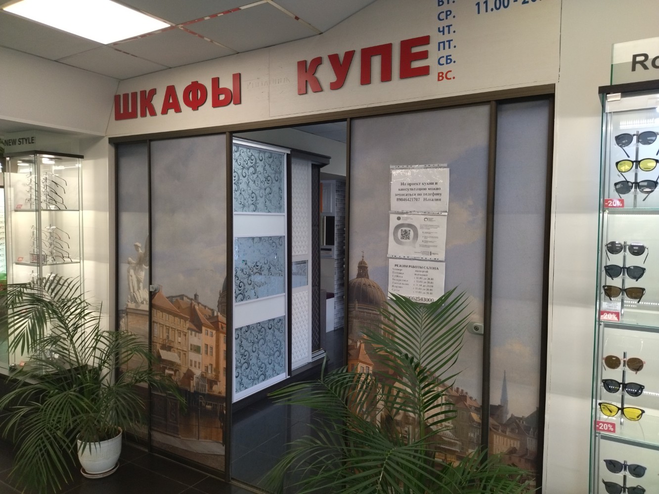 S kupe by просп дзержинского 21 фото Фото: Шкафы-купе, шкафы-купе, просп. Просвещения, 21/139, Санкт-Петербург - Янде