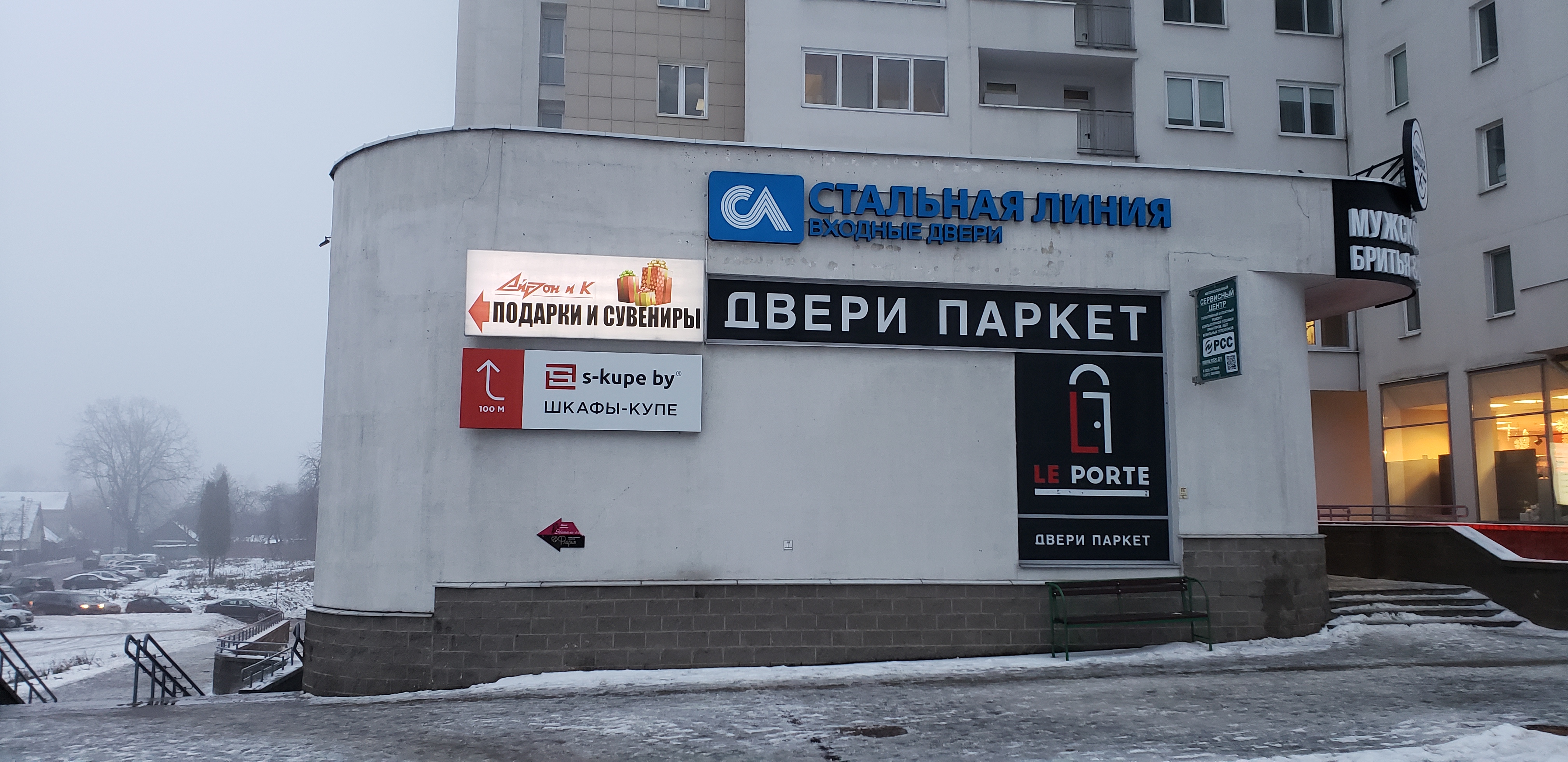 S kupe by просп дзержинского 21 фото Фото: S-kupe.by, шкафы-купе, просп. Дзержинского, 11, Минск - Яндекс Карты