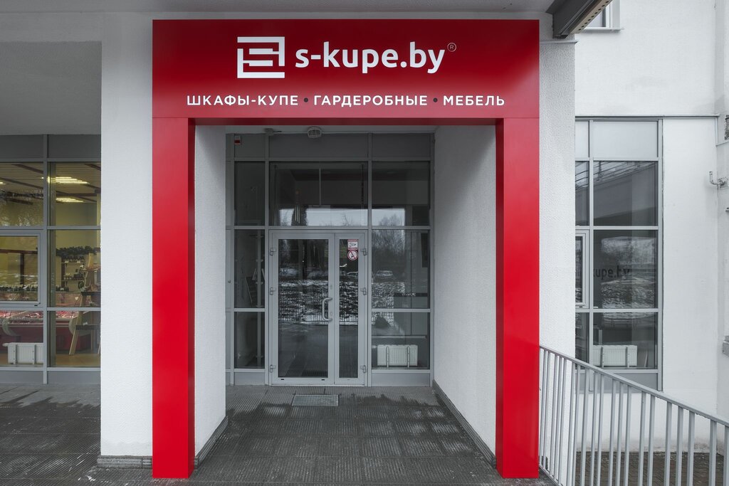 S kupe by просп дзержинского 21 фото Панорама: S-kupe.by, шкафы-купе, просп. Дзержинского, 11, Минск - Яндекс Карты