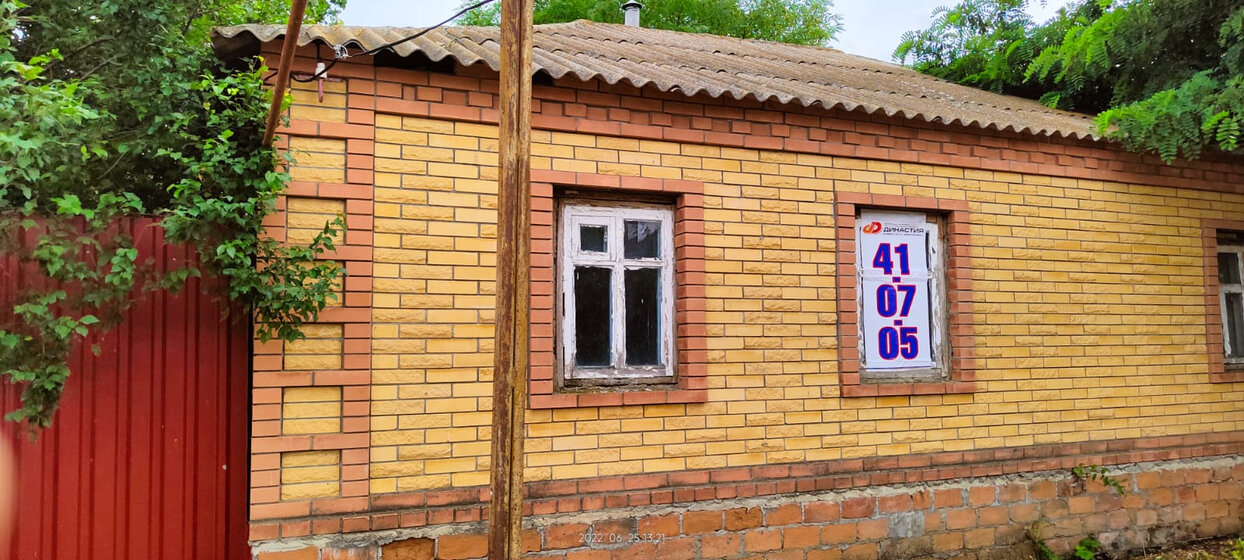 S market село константиновское 84 фото Купить дом 50 м² по адресу село Константиновское, улица Сараева - id 75671001775