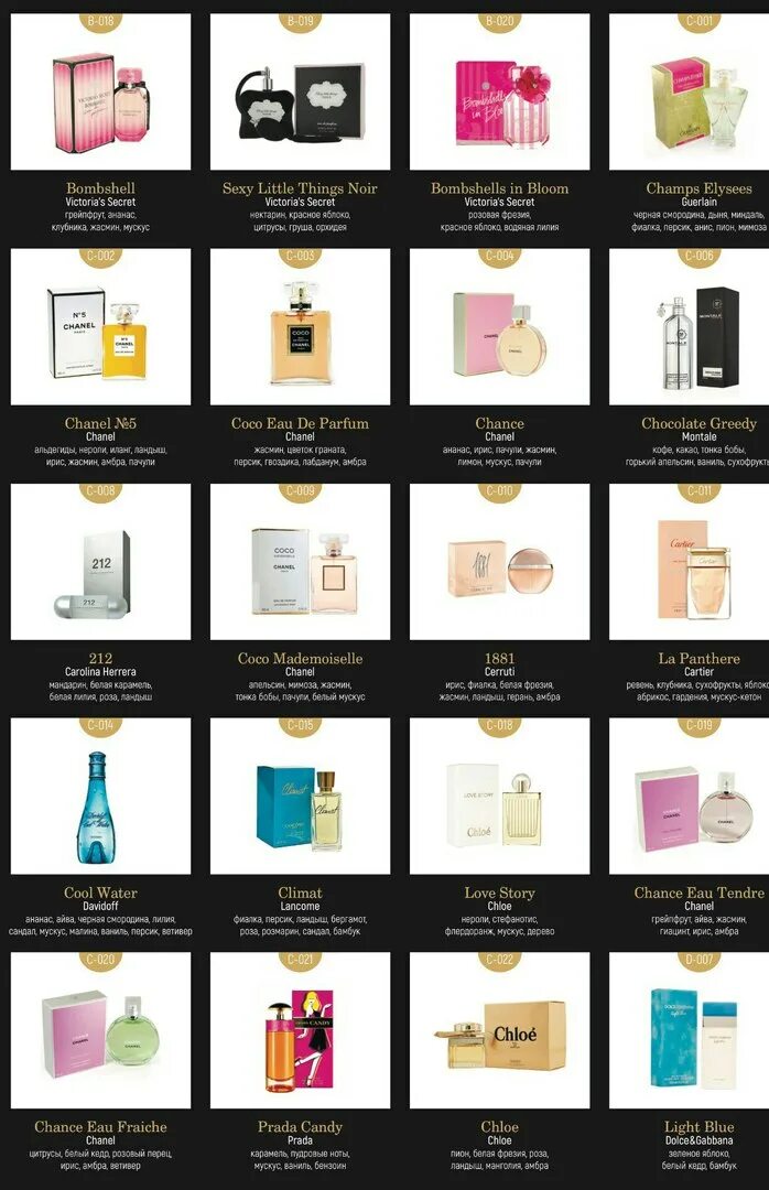 S parfum духи каталог с фото Отзывы о каталоги ru: найдено 69 изображений