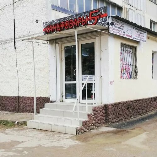 S sport просп генерала острякова 65а фото Отзывы о "ZetPrint", Россия, Севастополь, проспект Генерала Острякова, 21 - Янде