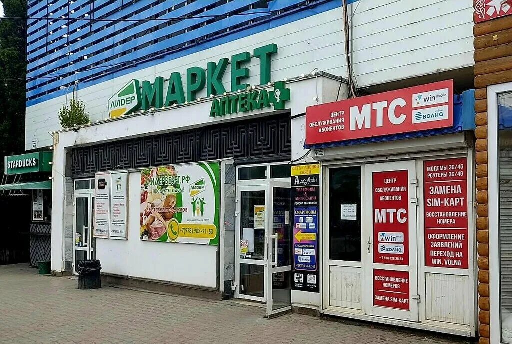 S sport просп генерала острякова 65а фото МТС центр, салон связи, просп. Генерала Острякова, 65А, Севастополь - Яндекс Кар