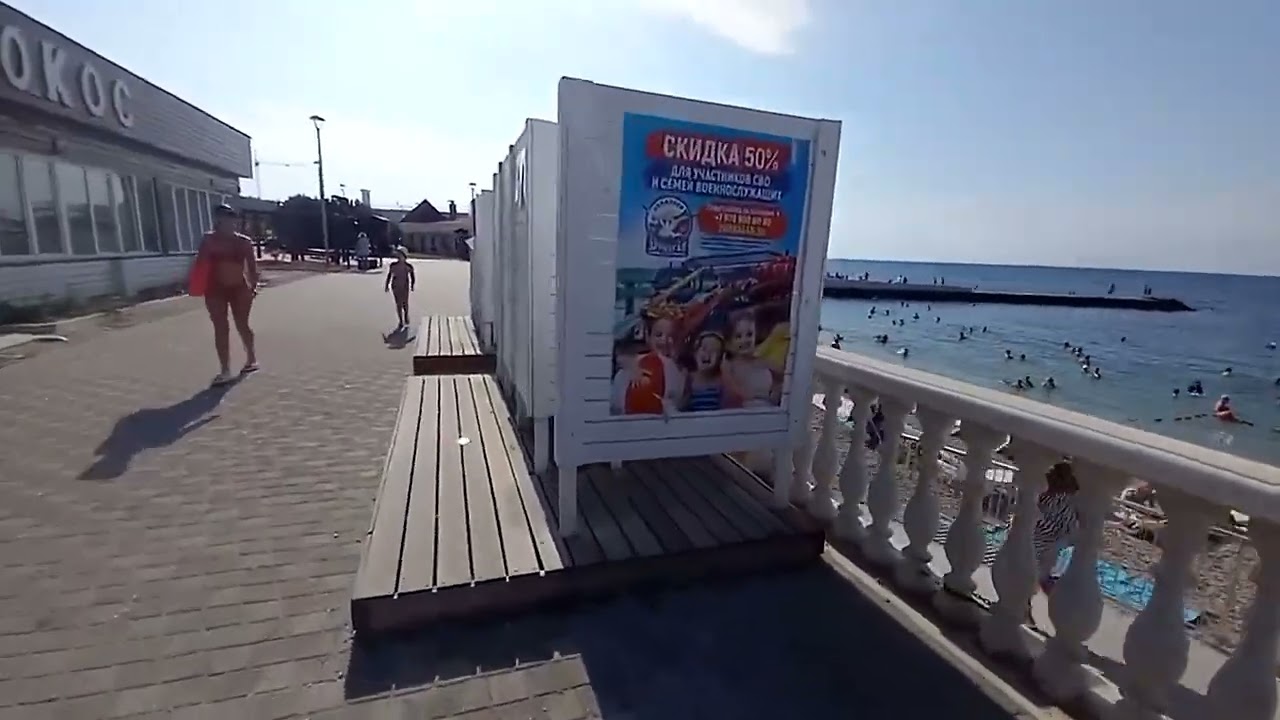 S таврида наб парк победы 27 фото Парк Победы,набережная,пляж,Севастополь,Крым,Россия Часть 2 - YouTube