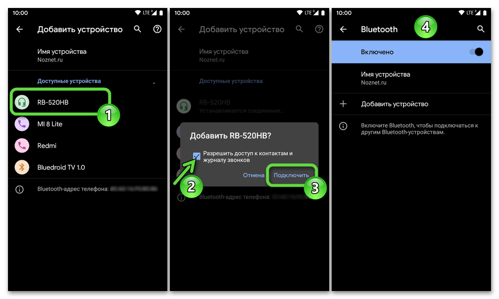 S10 беспроводные наушники bluetooth 5.2 как подключить Как подключить беспроводные наушники к планшету самсунг