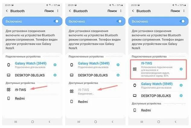S10 беспроводные наушники bluetooth 5.2 как подключить Как подключить блютуз наушники к андроиду: найдено 79 картинок