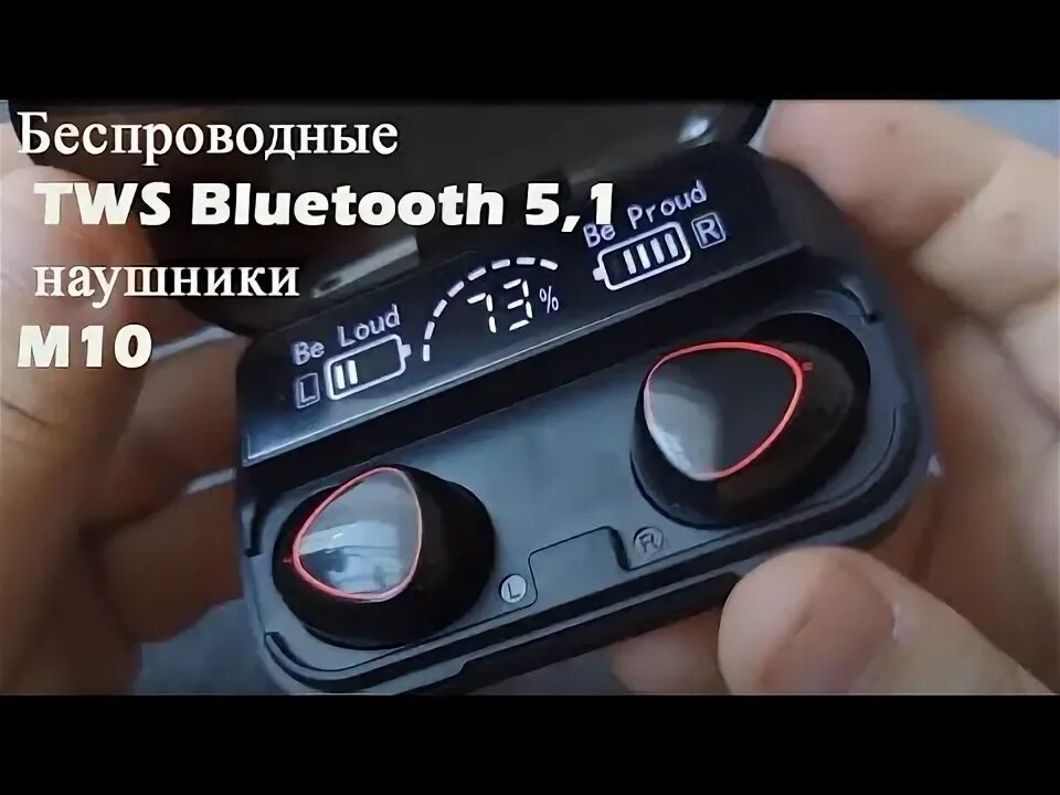 S10 беспроводные наушники bluetooth 5.2 как подключить Беспроводные TWS Bluetooth 5,1 наушники M10 - YouTube
