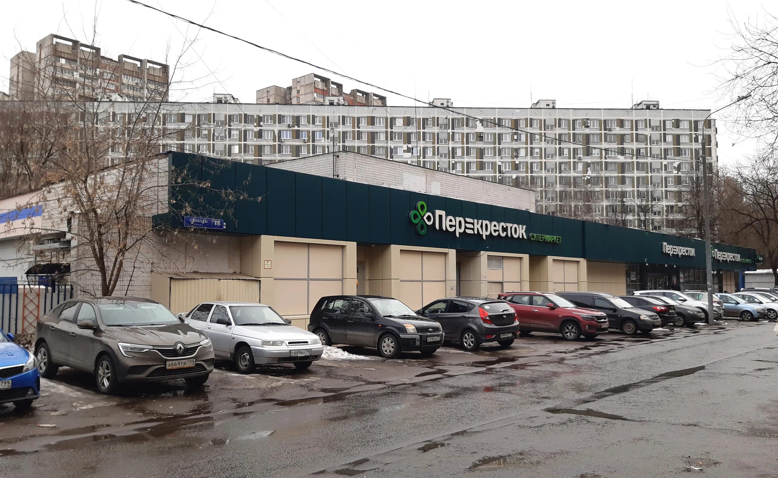 S2 ул свободы 2 корп 4 фото Отзывы об "Алешкино" на Планерной, Москва, улица Свободы, 73к1 - Яндекс Карты