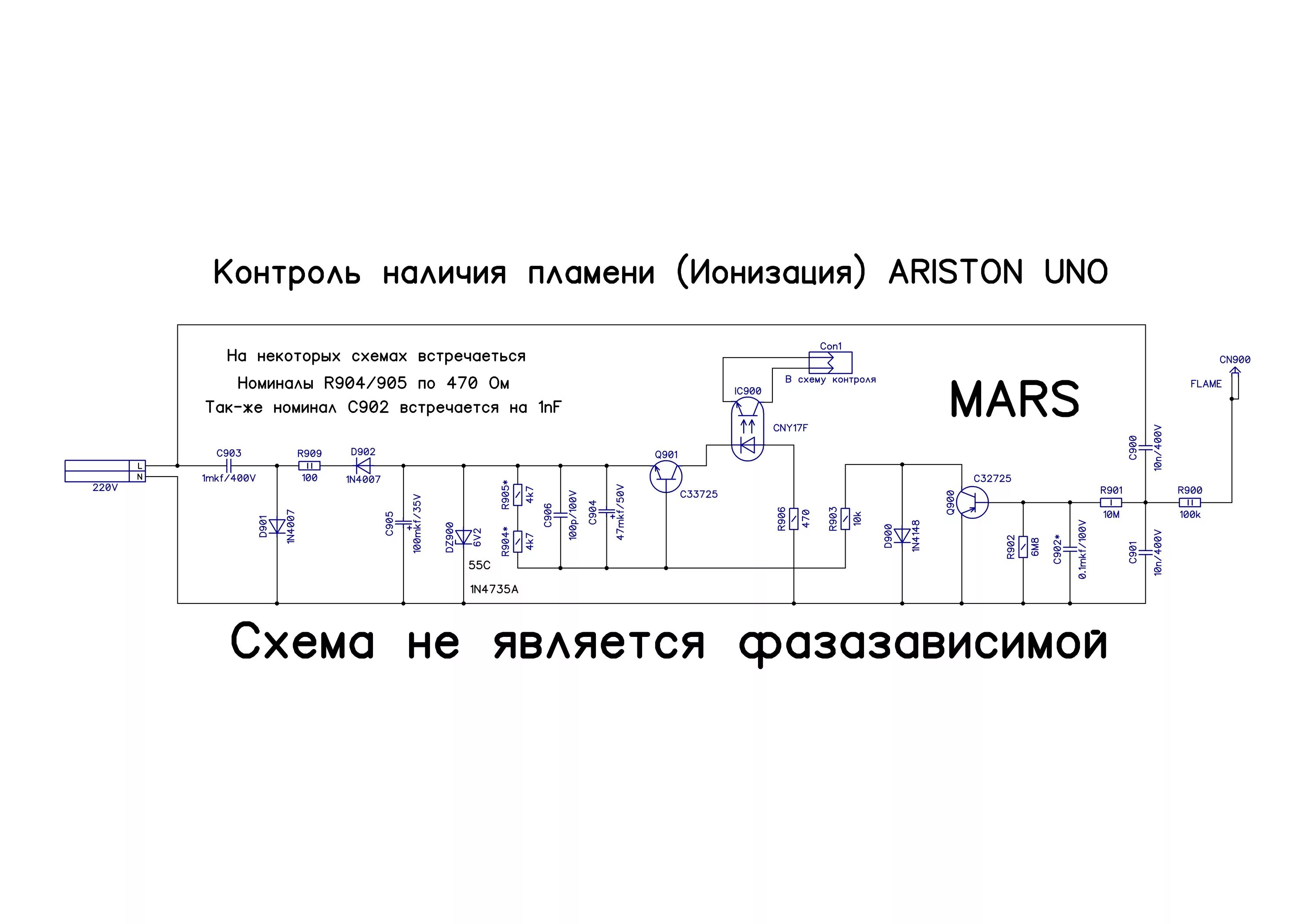 S4565cd 2029 1 схема подключения Контроль наличия пламени (Ионизация) Ariston UNO - Копии схем и печатных плат ус