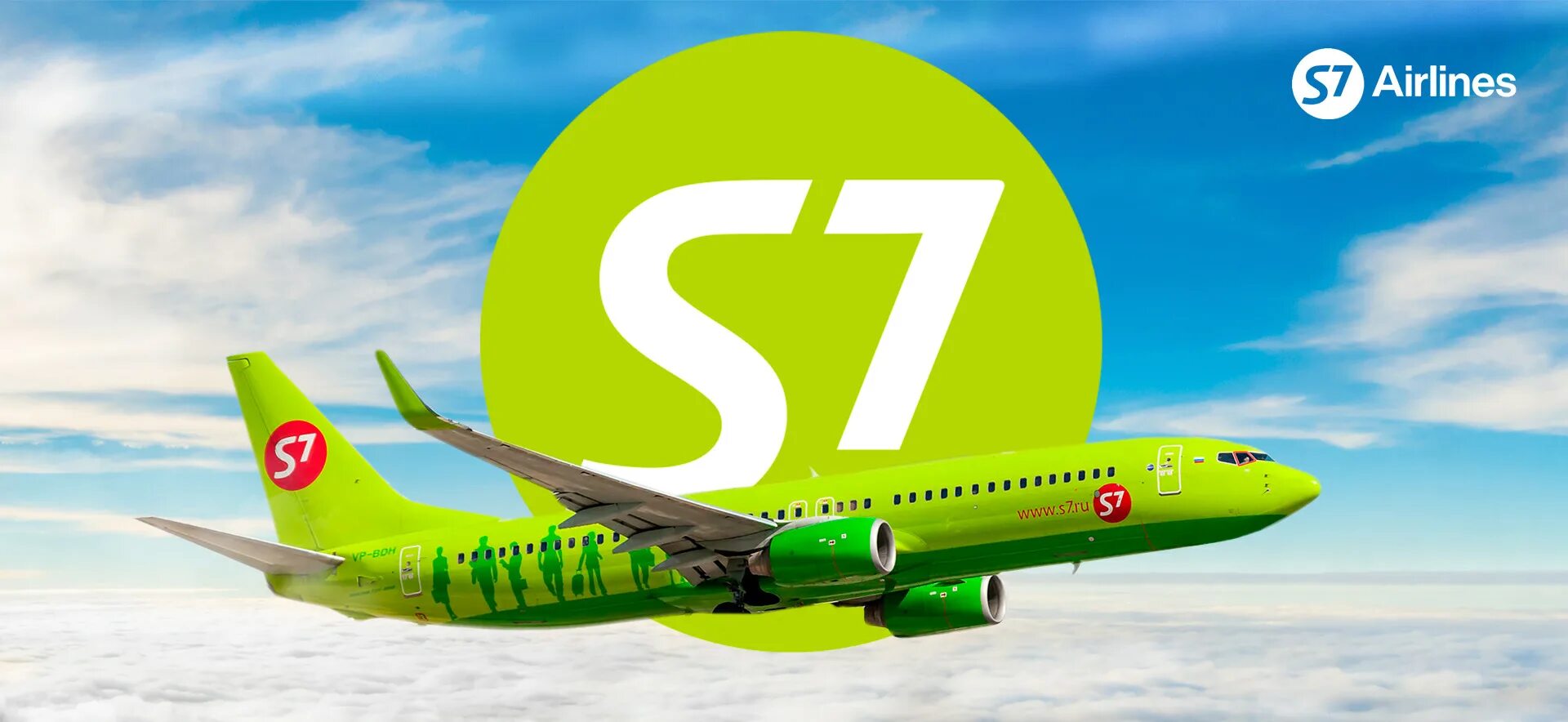 S7 airlines авиакомпания фото самолета S7 Airlines - Cabin Crew Application :: Behance