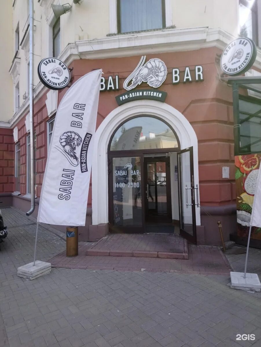 Sabai bar советский просп 35 фото Сабай бар сайт: найдено 74 изображений
