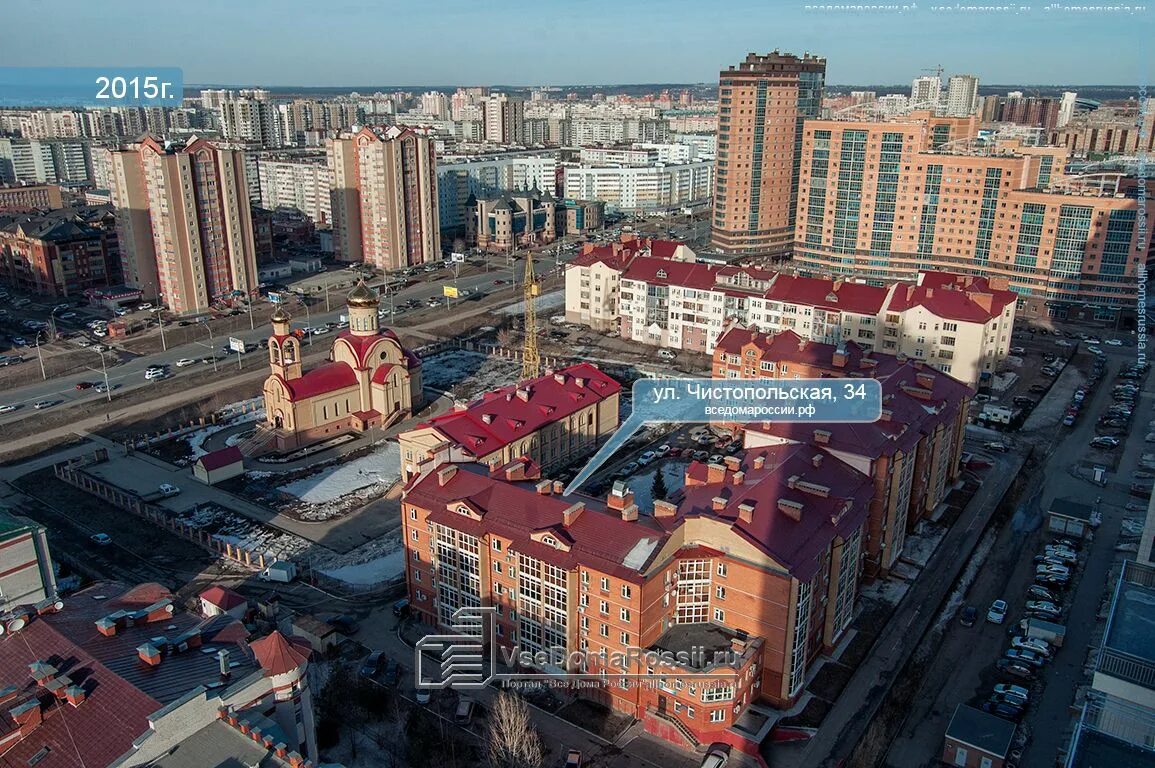 Sabai чистопольская ул 84 11 казань фото Больше не работает: КДК, домофоны, Республика Татарстан, Казань, Чистопольская у