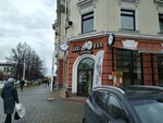 Sabai ул щетинкина 18 новосибирск фото Сабай бар меню - найдено 78 картинок