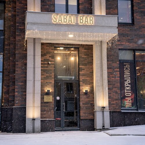 Sabai ул щетинкина 18 новосибирск фото Sabai, ресторан, ул. Щетинкина, 18, Новосибирск - Яндекс Карты