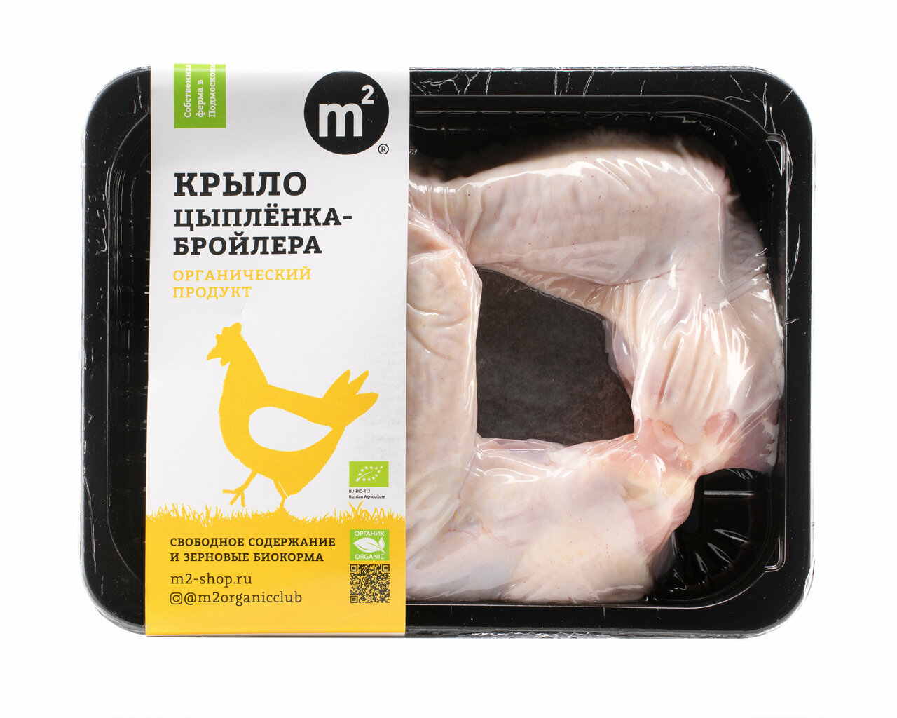 Sabellino пр аэропорта 8 фото Фото: М2 Органик клуб, магазин продуктов, пр. Аэропорта, 8, стр. 2, Москва - Янд