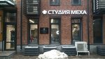 Sabellino пр аэропорта 8 москва фото Москва проезд аэропорта д