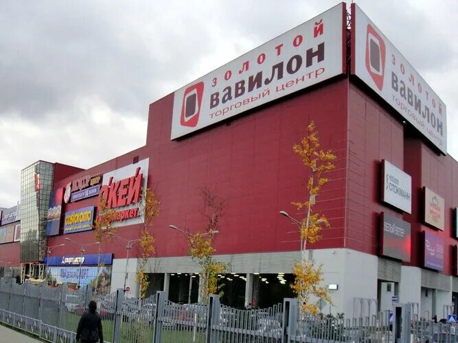 Saboo просп мира 211 корп 2 фото Permanently closed: Гардиан, doors, Moscow, Mira Avenue, 211к2 - Yandex Maps
