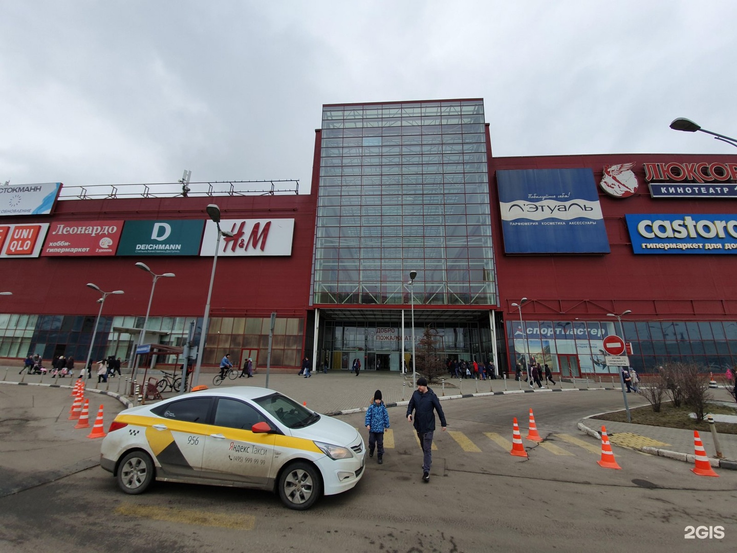 Saboo просп мира 211 корп 2 фото Проспект мира 211 европолис - блог Санатории Кавказа