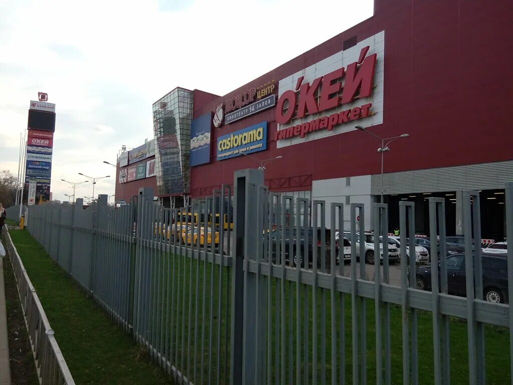 Saboo просп мира 211 корп 2 фото Больше не работает: Fun Jump, развлекательный центр, город Москва, проспект Мира