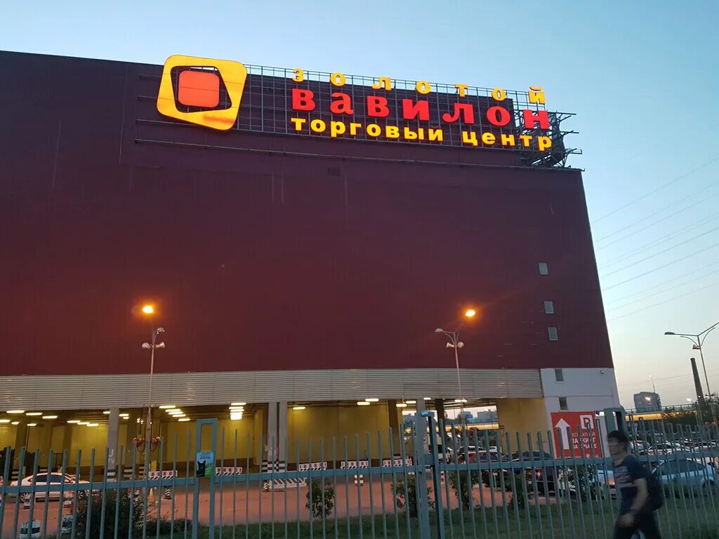 Saboo просп мира 211 корп 2 фото KFC, быстрое питание, просп. Мира, 211, корп. 2, Москва - Яндекс Карты