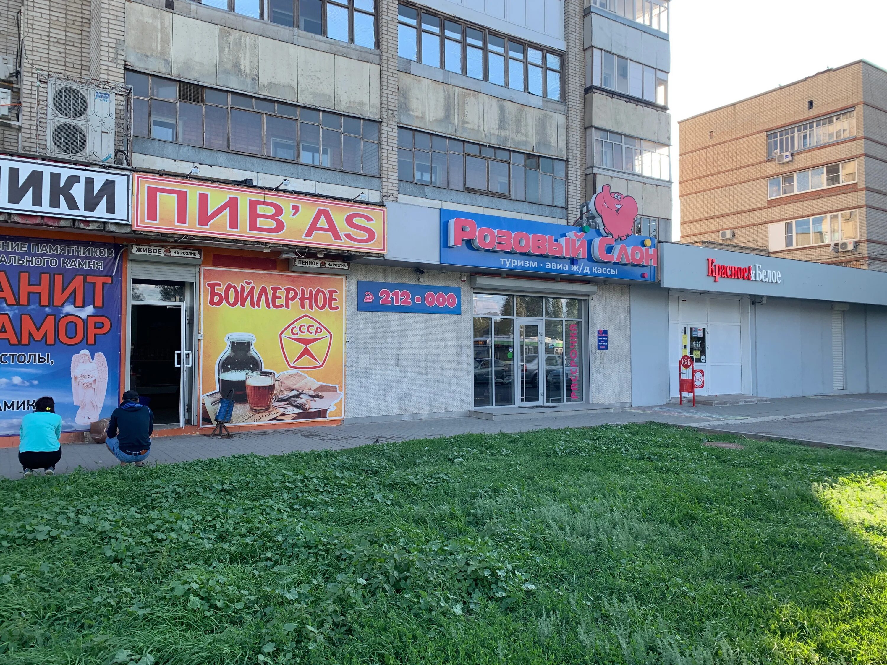 Sabotage красная ул 66а фото Красное&Белое, алкогольные напитки, Морская ул., 66А, Волгодонск - Яндекс Карты