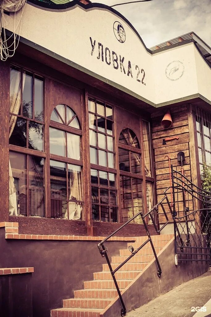 Sabotage ул максима горького 22 фото Максима горького 22