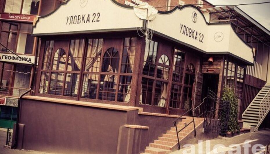 Sabotage ул максима горького 22 пермь фото Отзывы о ресторане Уловка 22 в Перми