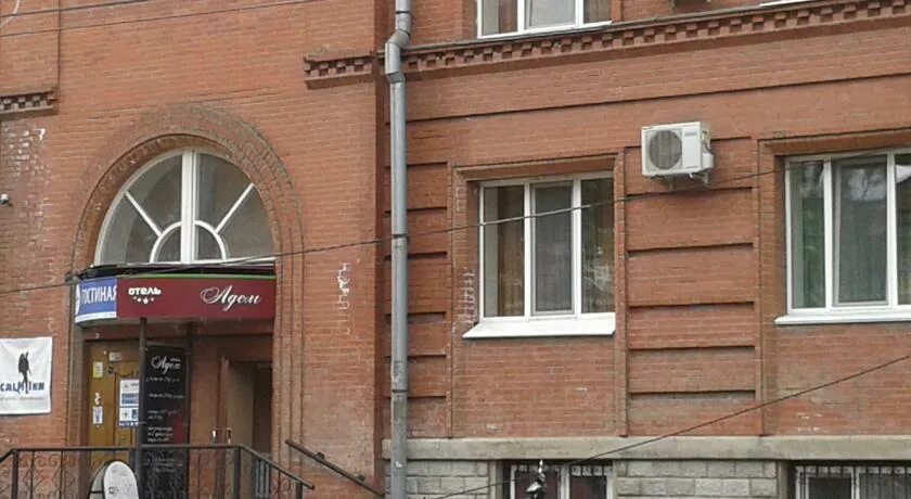 Sabotage ул максима горького 22 пермь фото Adem Inn в городе Пермь