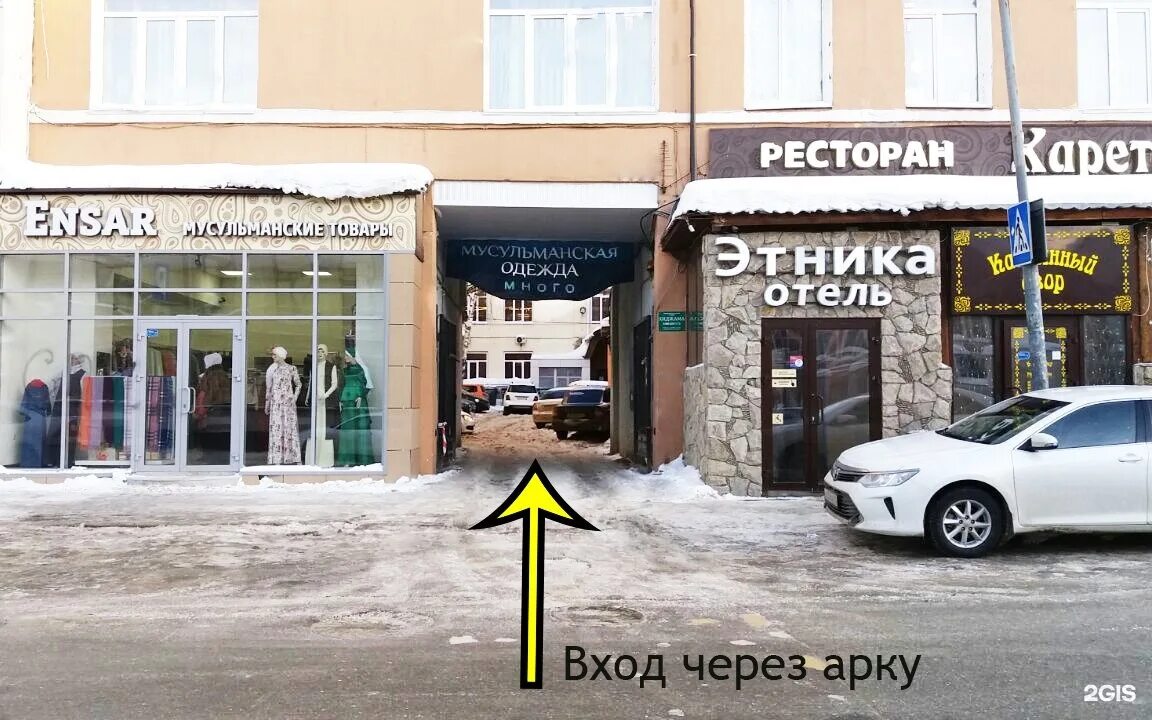 Sabr ул парижской коммуны 19 казань фото Улица татарстан 20 - найдено 78 картинок