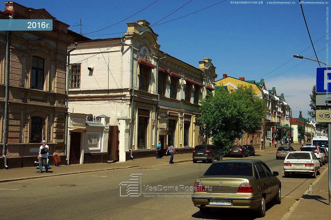 Sabr ул парижской коммуны 19 казань фото Kazan, Gabdulla Tukay st house 37 (ул. Парижской Коммуны, 20). Apartment house