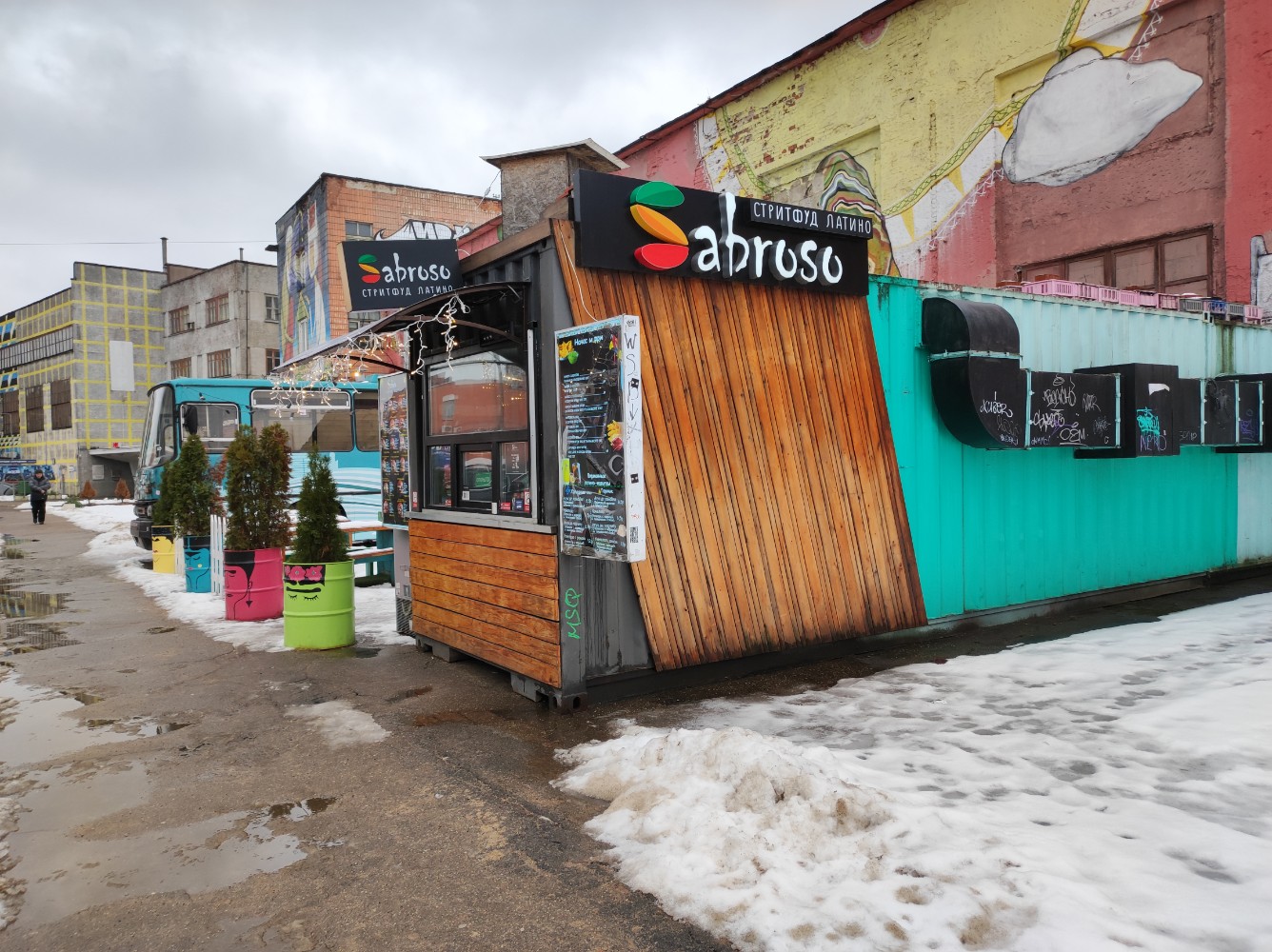 Sabroso западная ул 22 фото Меню и цены "Sabroso" на Первомайской в Минске - Яндекс Карты
