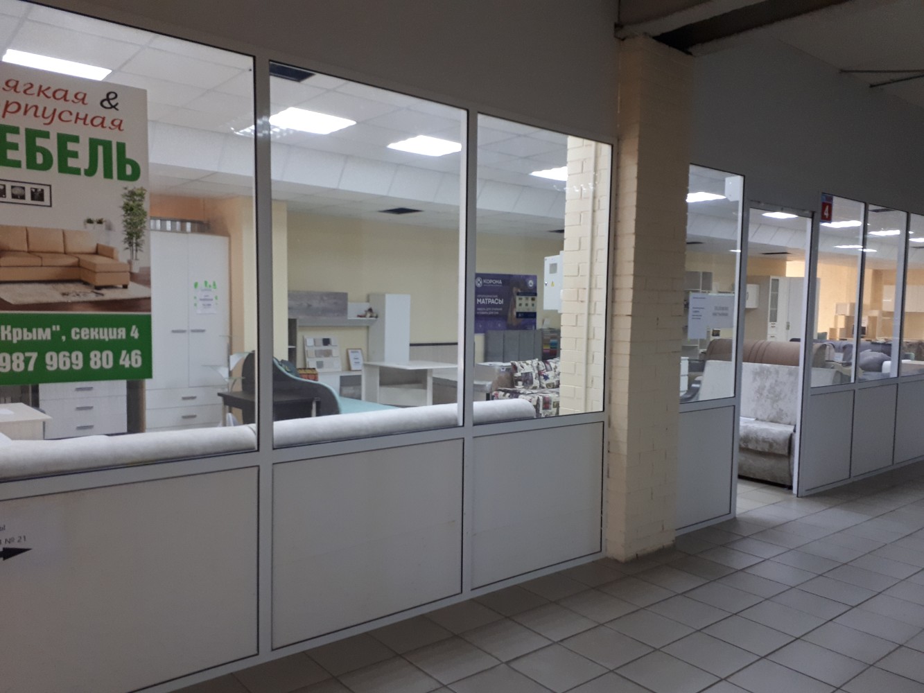 Sacral clinic ул мира 133 фото Магазин мебели, магазин мебели, ул. Мира, 133А, Тольятти - Яндекс Карты