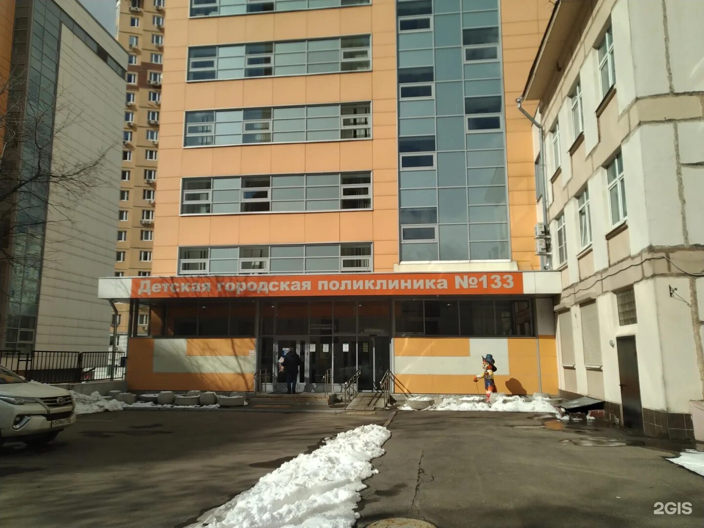 Sacral clinic ул мира 133 фото Поликлиника ул смольная 55 корп 1