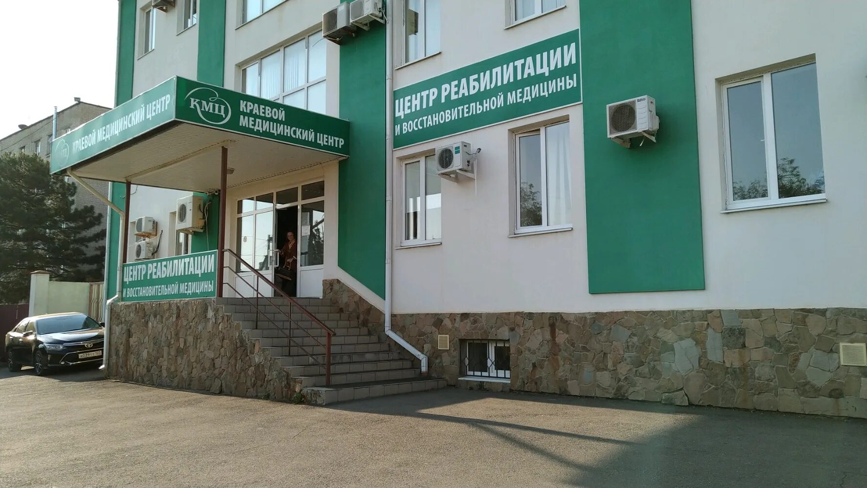 Sacral clinic ул мира 133 волжский фото Цены "Краевой медицинский центр" в Краснодаре - Яндекс Карты