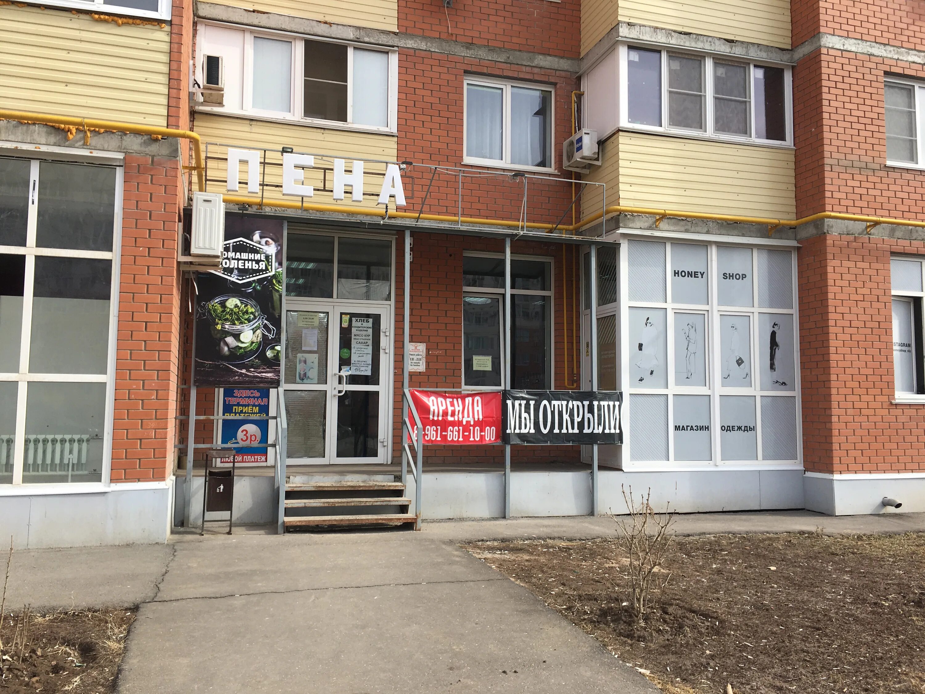 Sacral clinic ул мира 133 волжский фото Больше не работает: Бавария, магазин пива, Волгоградская область, Волжский, улиц