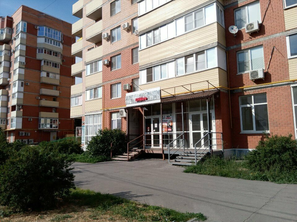 Sacral clinic ул мира 133 волжский фото Фото: СушКо, быстрое питание, ул. Мира, 133, Волжский - Яндекс Карты