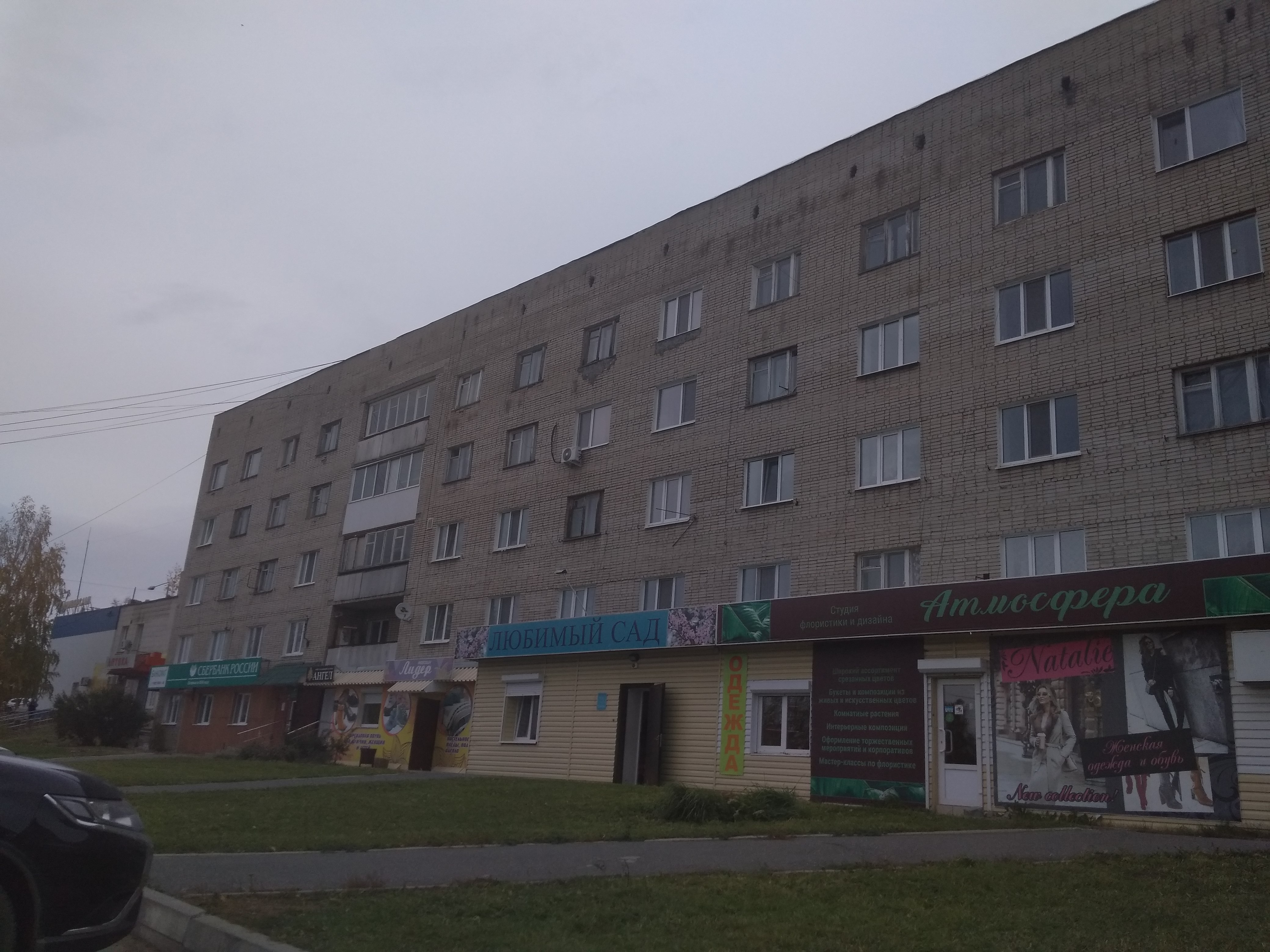 Sadent ул иканина 79 верхняя тура фото Особенности банка СберБанк в Верхней Туре, улица Иканина, 79 - Яндекс Карты
