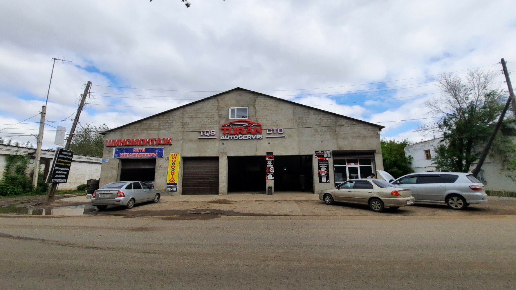 Sadent ул иканина 79 верхняя тура фото Фото: Turan autoservice, автосервис, автотехцентр, ул. Темирбека Жургенова, 176,