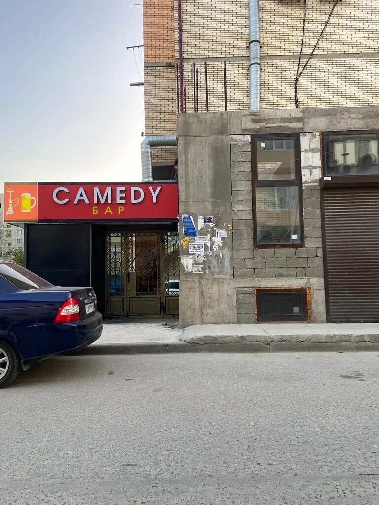 Safa shop05 просп насрутдинова 54а махачкала фото Permanently closed: Бар Camedy, bar, pub, Republic of Daghestan, Makhachkala, Na