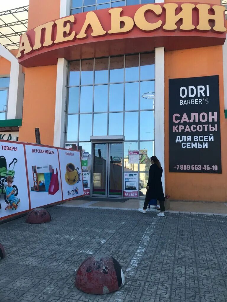 Safa shop05 просп насрутдинова 54а махачкала фото Permanently closed: Киргу, electronics store, Republic of Daghestan, Makhachkala