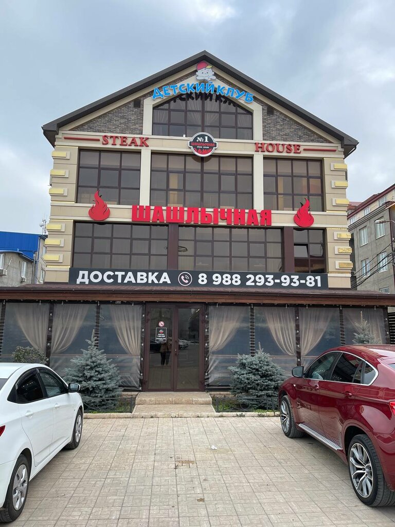 Safa shop05 просп насрутдинова 54а махачкала фото Panorama: Шашлычная № 1, restaurant, Makhachkala, Nasrutdinova Avenue, 80А - Yan