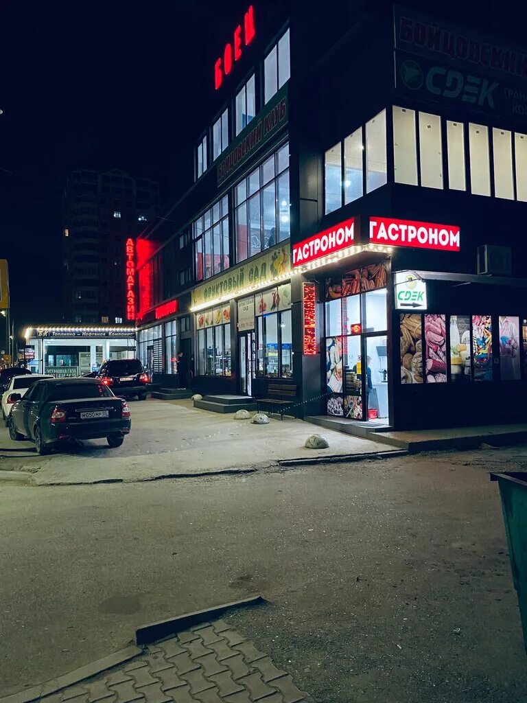 Safa shop05 просп насрутдинова 54а махачкала фото Панорама: CDEK, курьерские услуги, просп. Насрутдинова, 20, Махачкала - Яндекс К