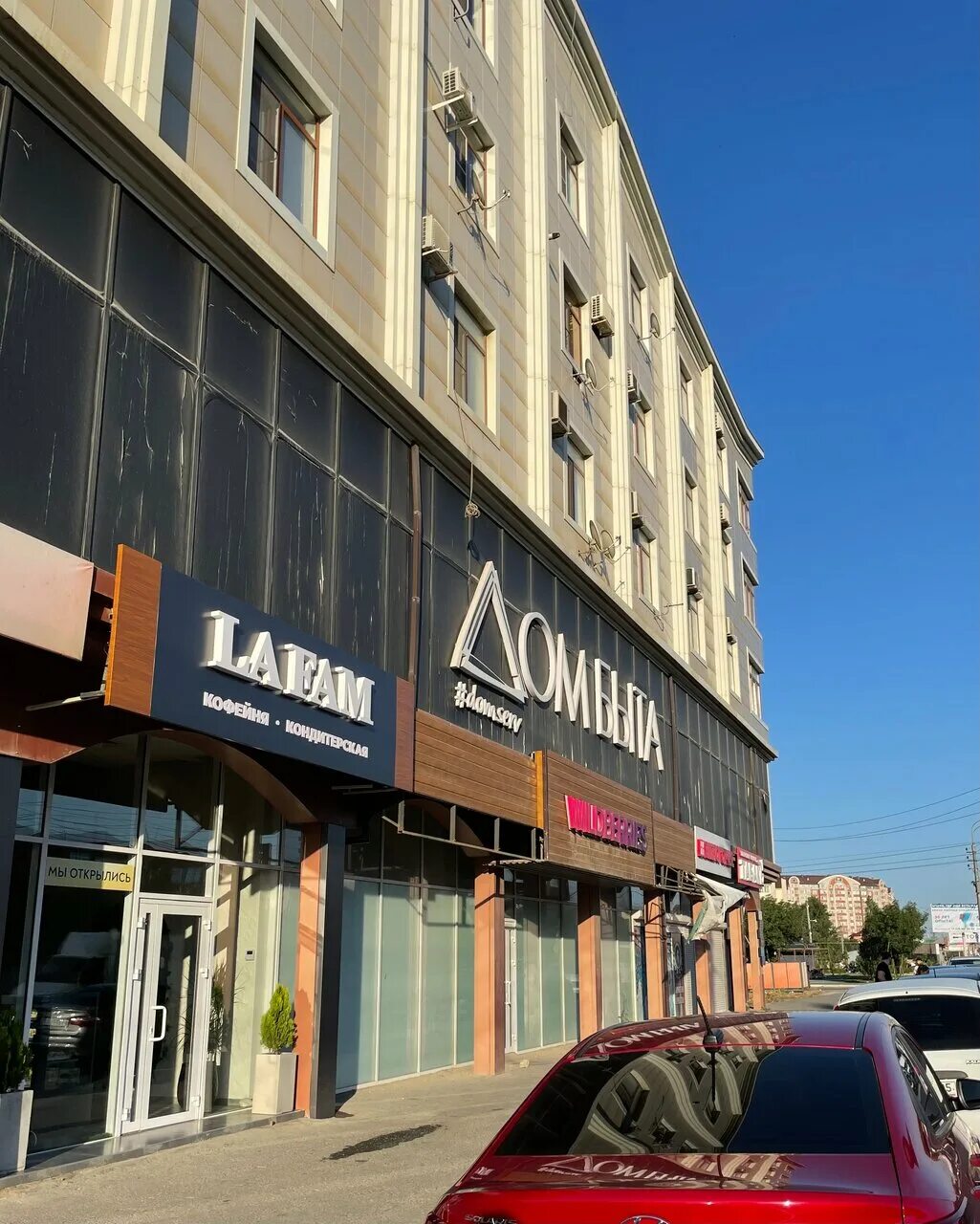 Safa shop05 просп насрутдинова 54а махачкала фото coffee's shop's La Fam in specifics, Nasrutdinova Avenue, 19 - Yandex Maps
