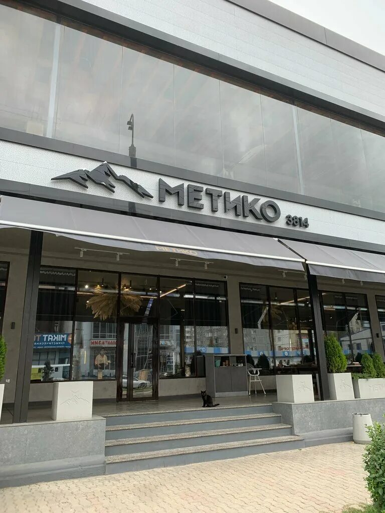 Safa shop05 просп насрутдинова 54а махачкала фото Панорама: Метико, ресторан, просп. Насрутдинова, 1/2, Махачкала - Яндекс Карты
