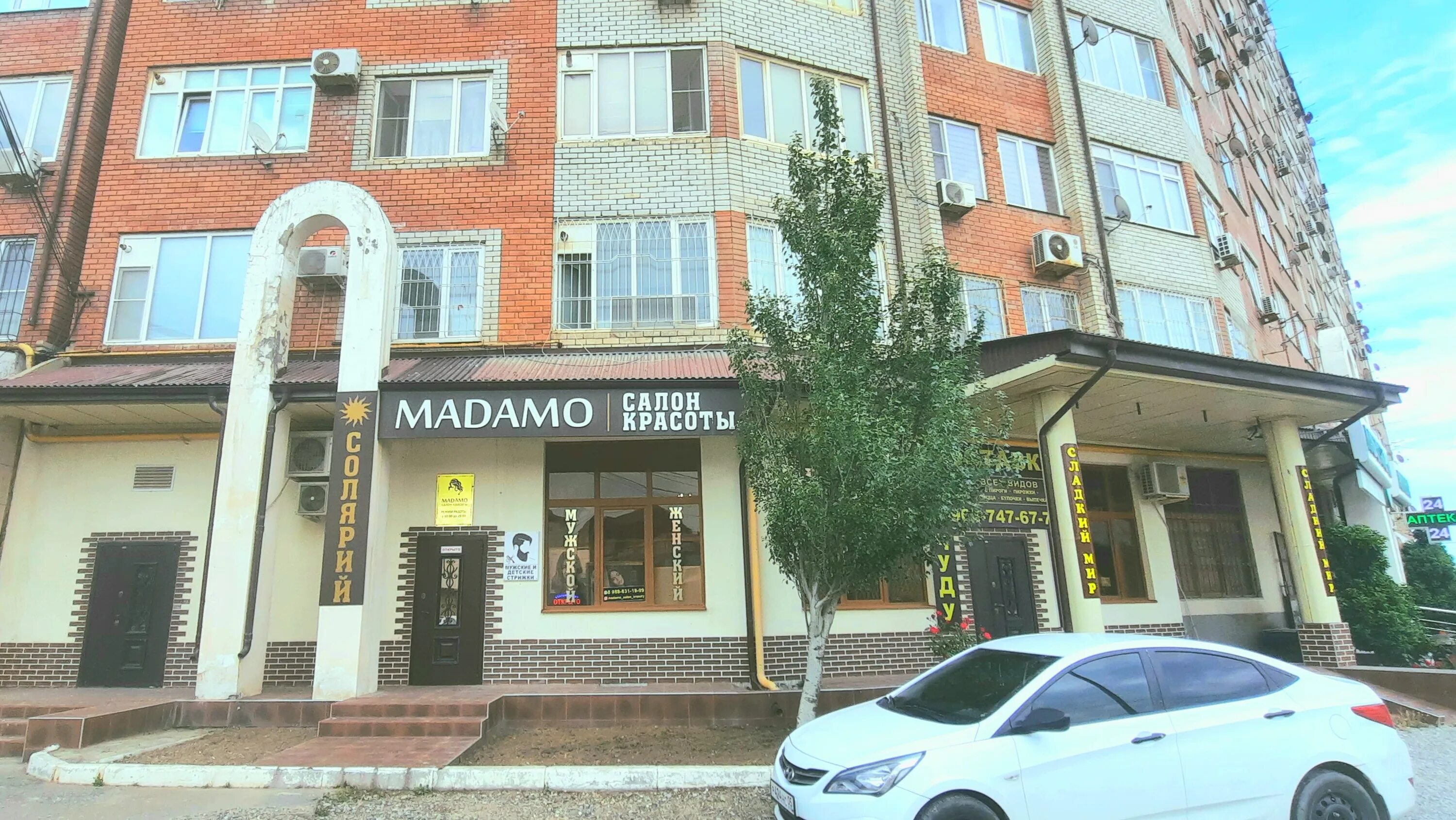 Safa shop05 просп насрутдинова 54а махачкала фото Фото: Madamo, салон красоты, просп. Насрутдинова, 55, корп. 2, Махачкала - Яндек