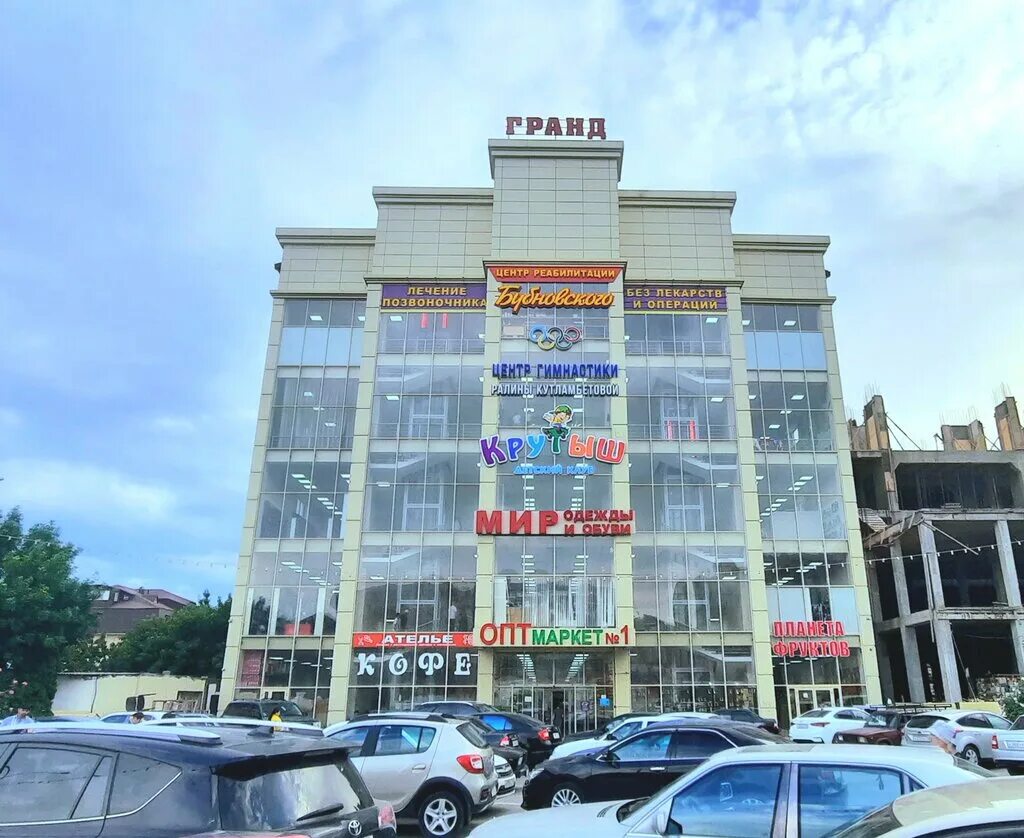 Safa shop05 просп насрутдинова 54а махачкала фото ОПТмаркет № 1, супермаркет, просп. Насрутдинова, 36, Махачкала - Яндекс Карты