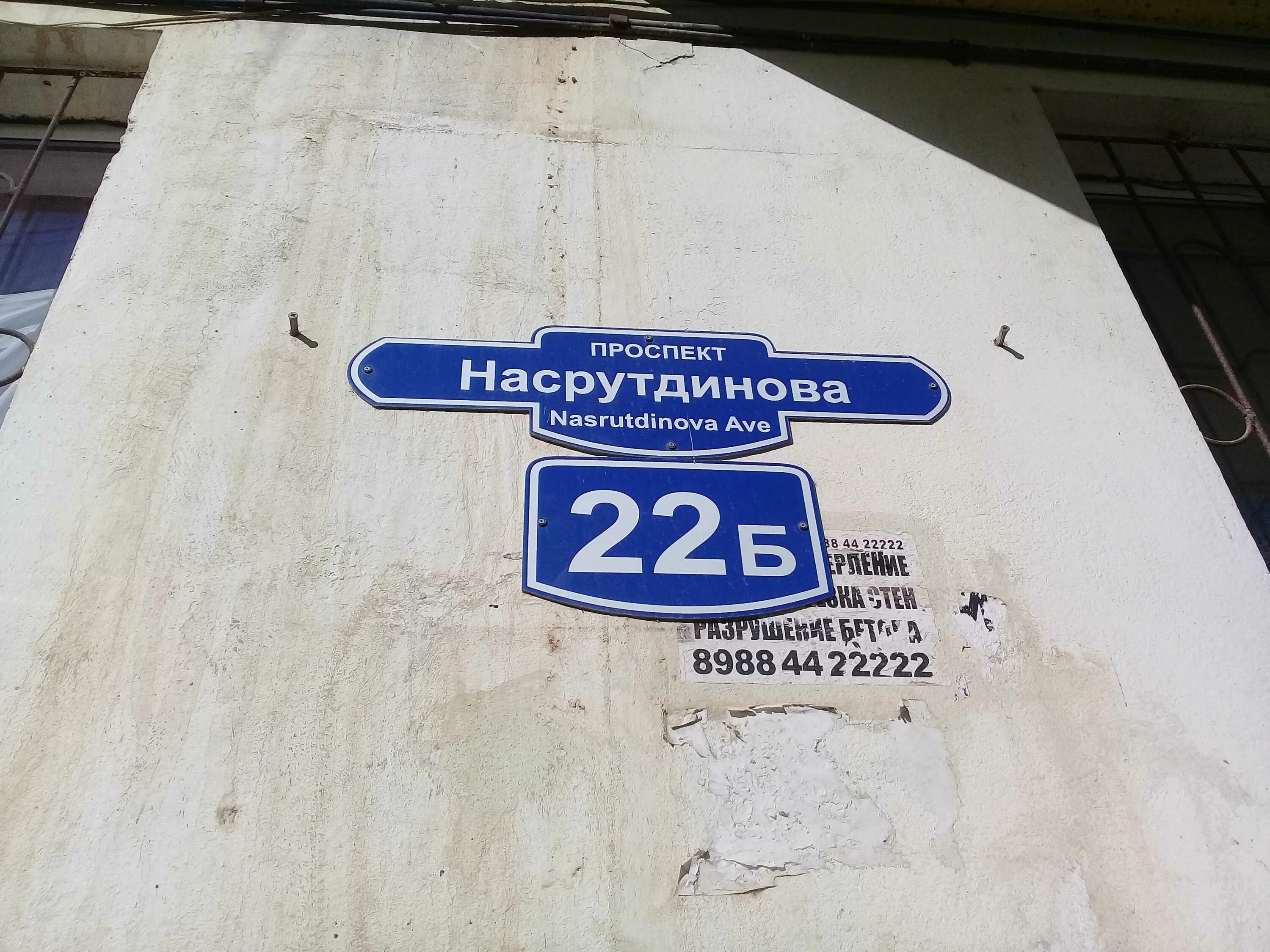 Safa shop05 просп насрутдинова 54а махачкала фото Кафе "Кафе" - проспект Насрутдинова, 22Б в Махачкала- 2024 - официальный сайт, м